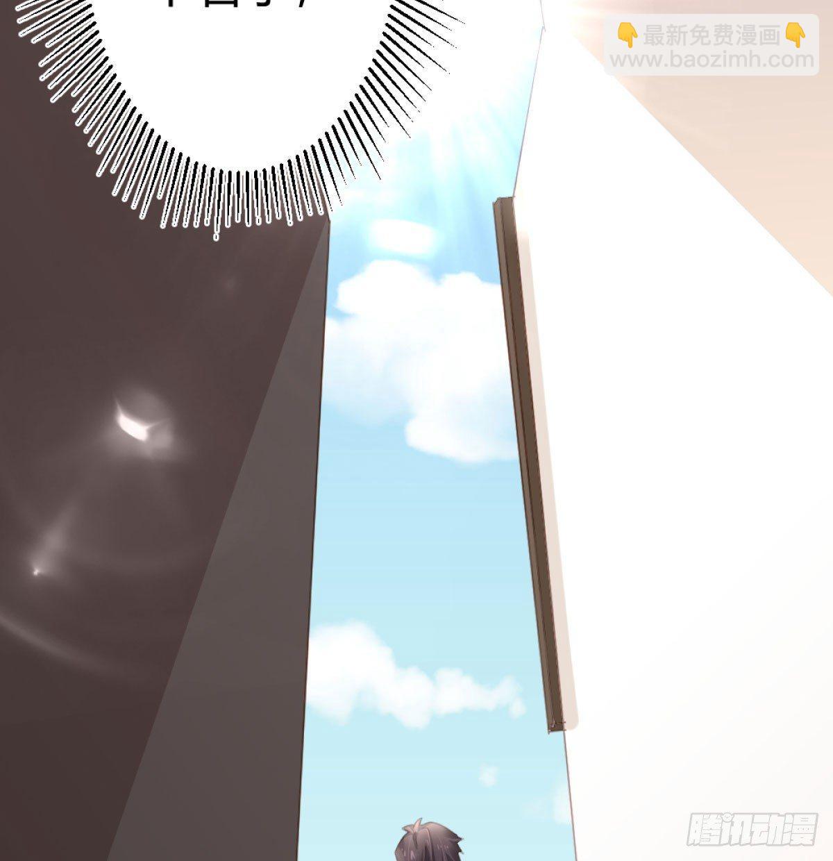 快從我身上下去！ - 第72話-尋死之人(2/2) - 4