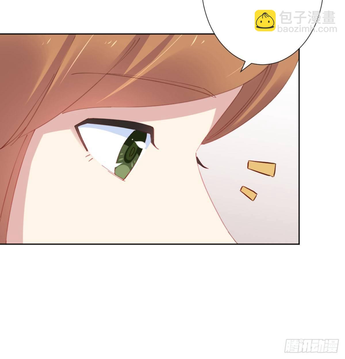 快從我身上下去！ - 第72話-尋死之人(1/2) - 8