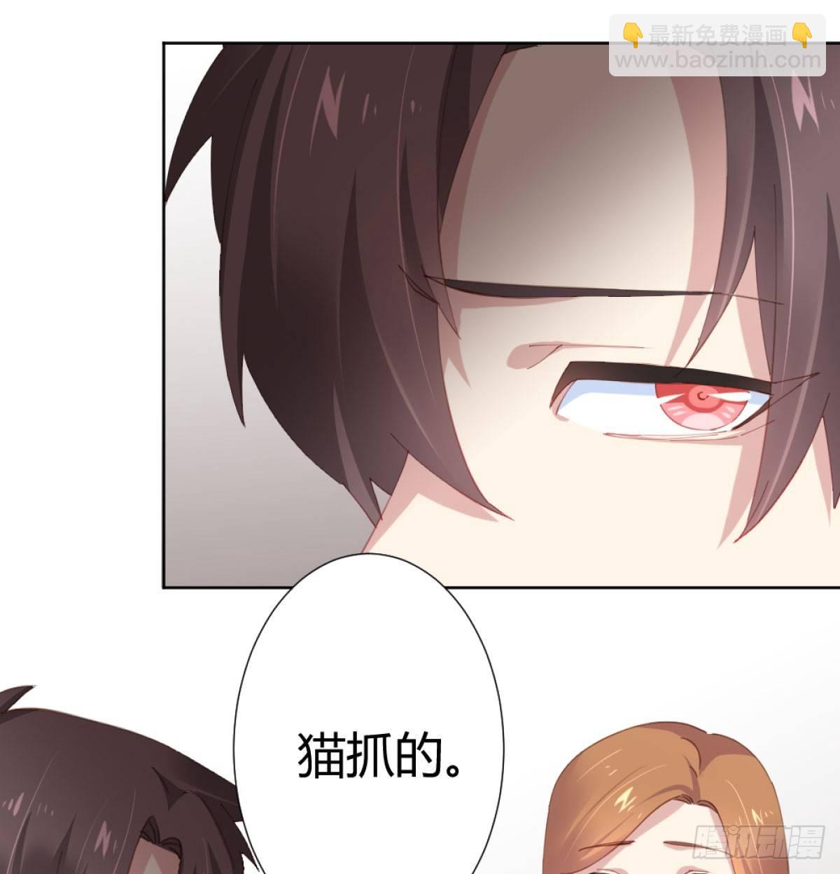 快從我身上下去！ - 第72話-尋死之人(1/2) - 1