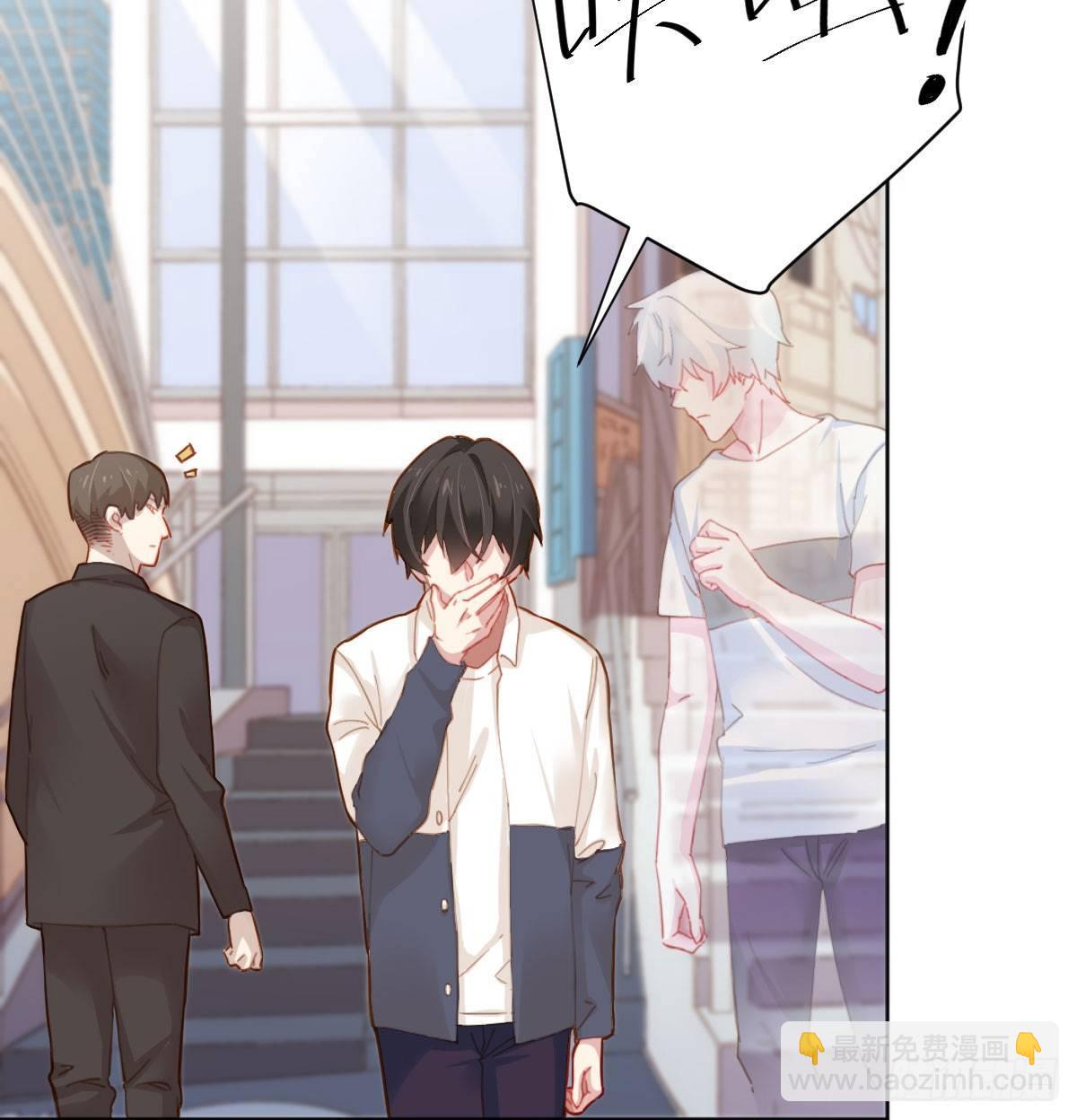 快從我身上下去！ - 第73話-救命稻草(1/2) - 3