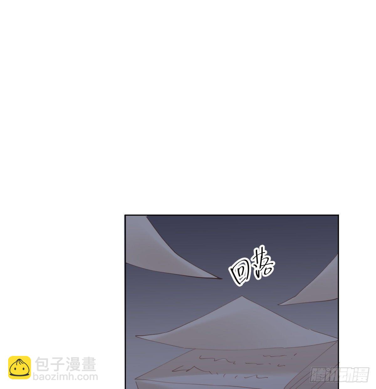 快從我身上下去！ - 第77話-迷局(1/2) - 4