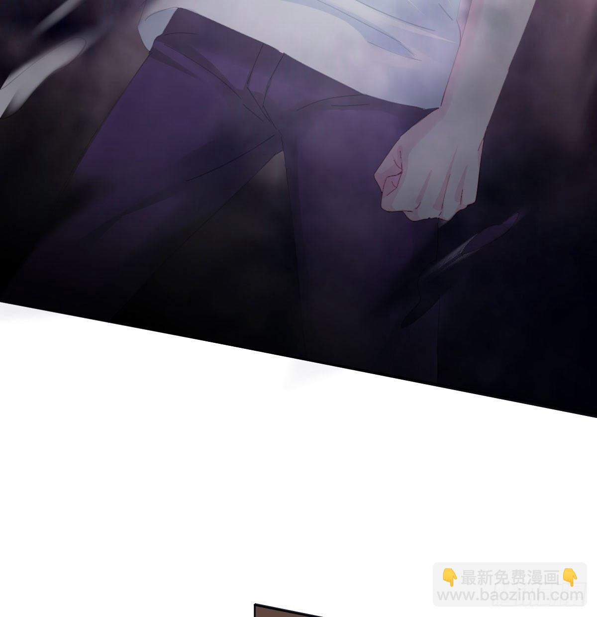 快從我身上下去！ - 第77話-迷局(1/2) - 3