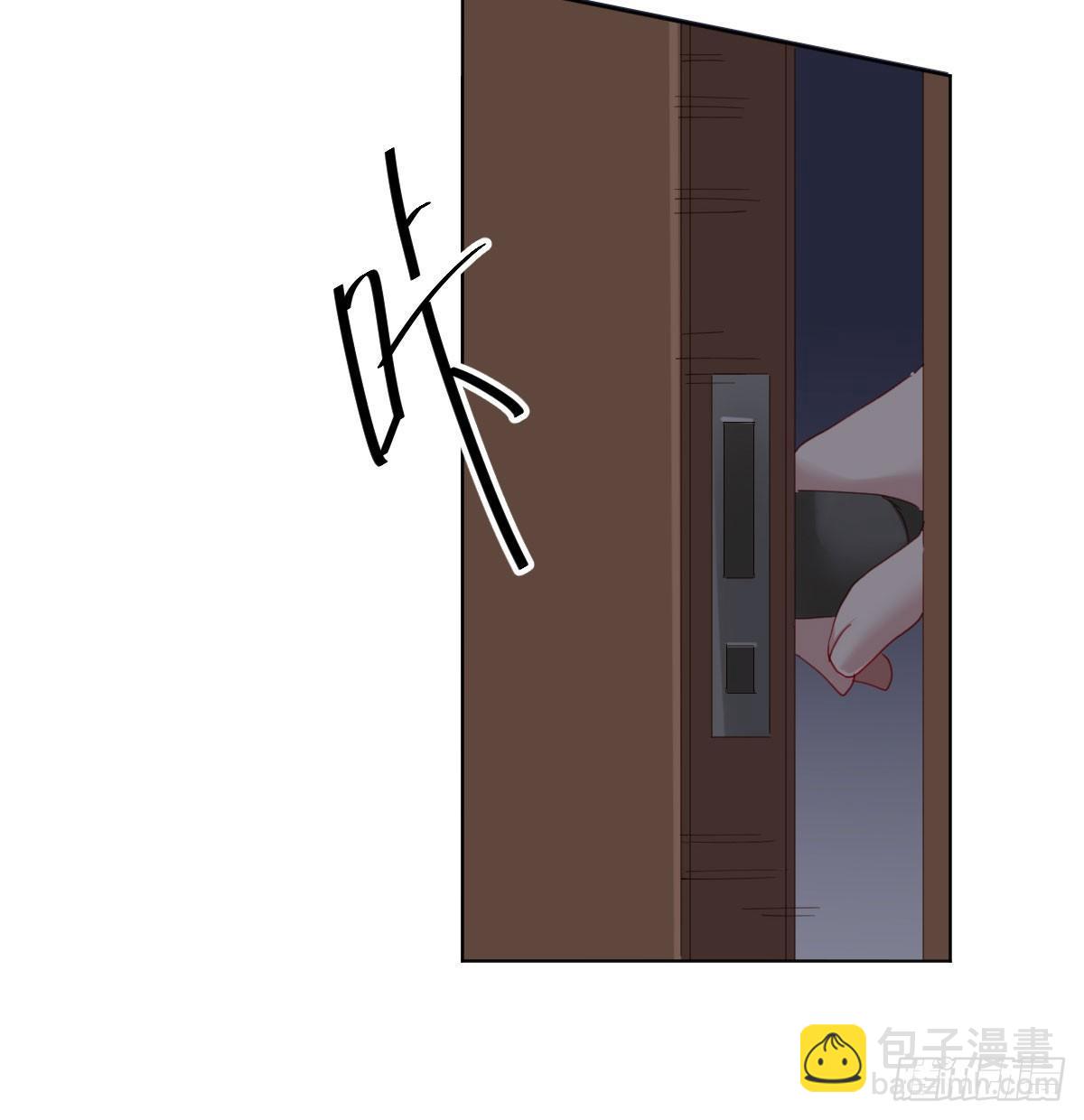 快從我身上下去！ - 第77話-迷局(1/2) - 4