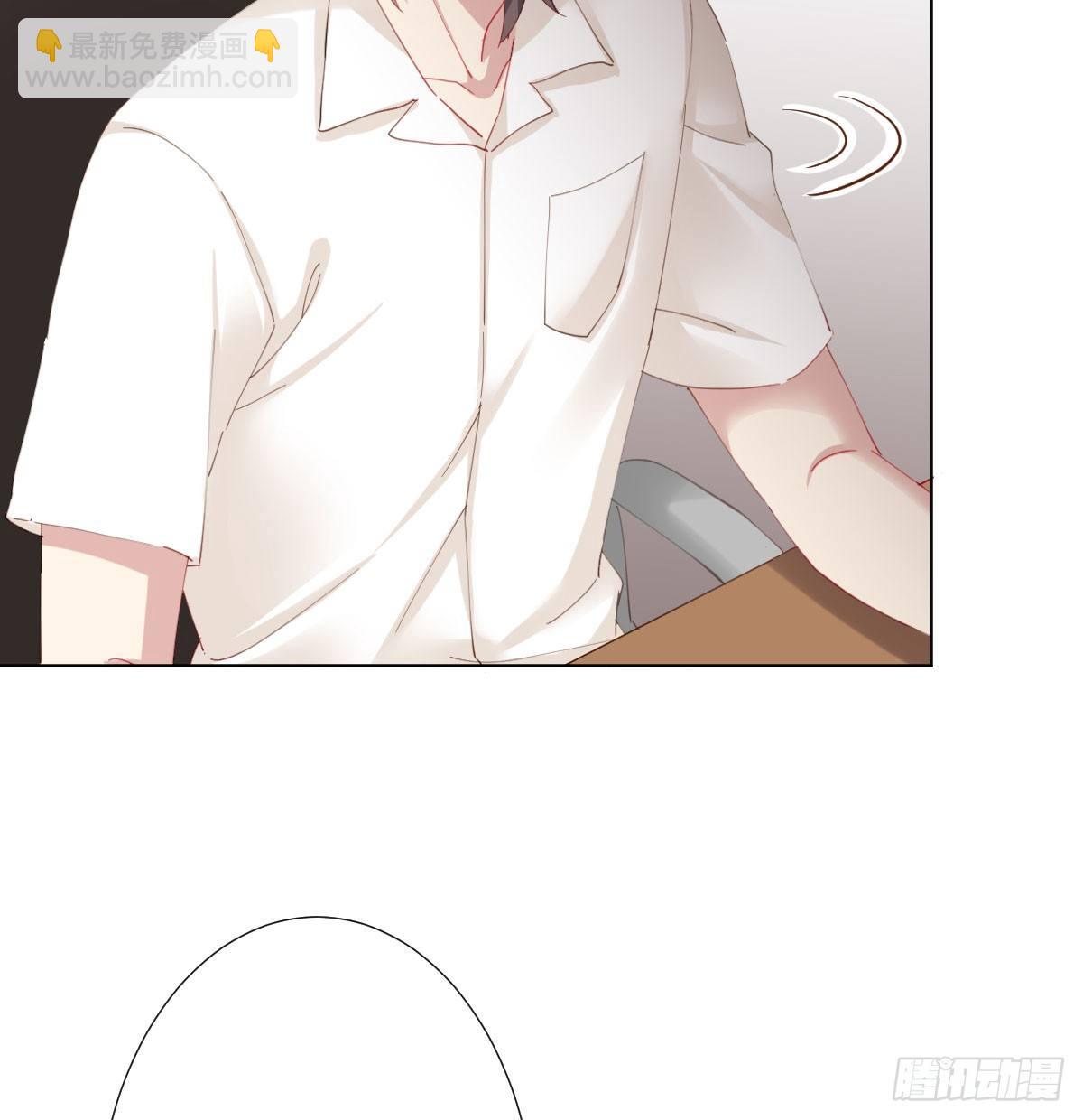 快從我身上下去！ - 第77話-迷局(1/2) - 4