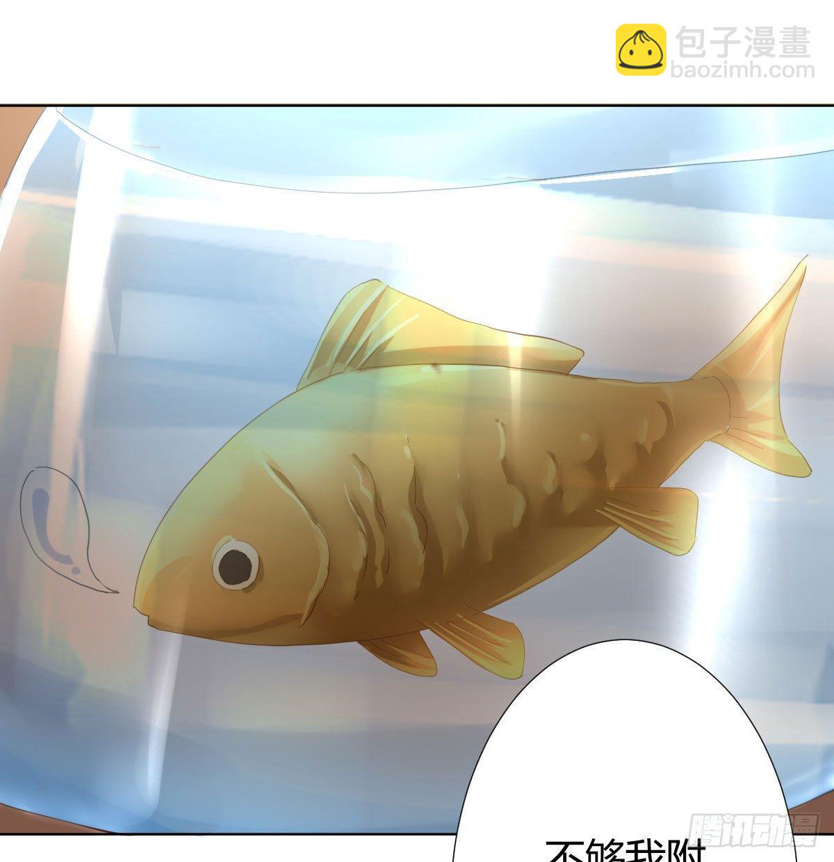 快從我身上下去！ - 第77話-迷局(2/2) - 3