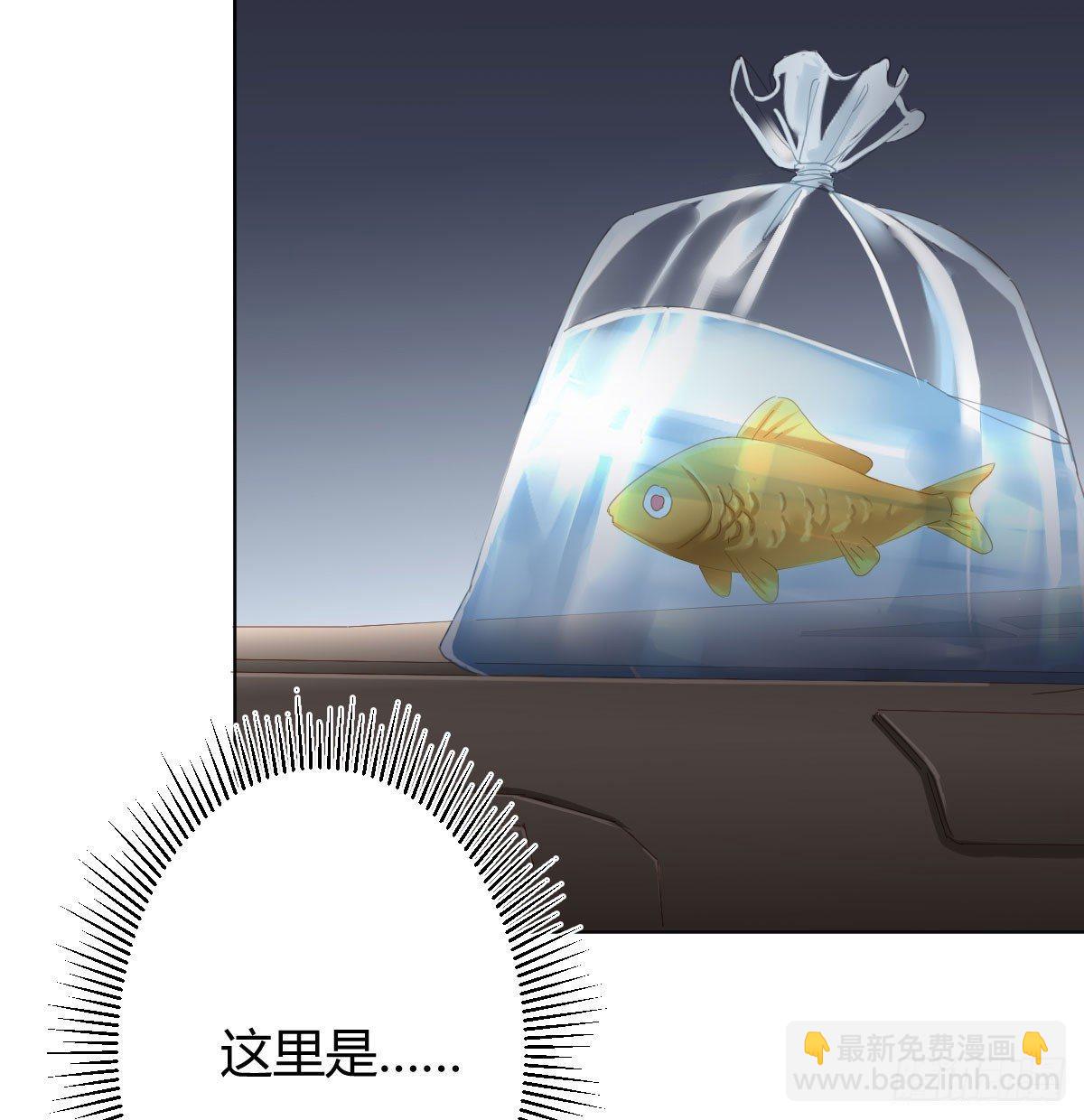 快從我身上下去！ - 第77話-迷局(2/2) - 1