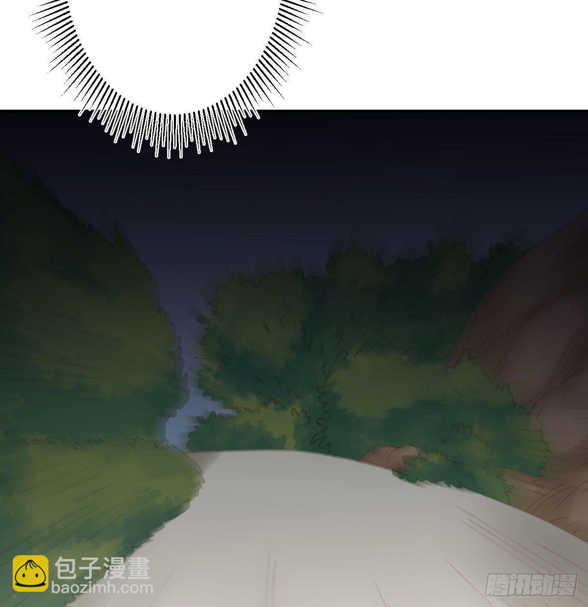 快從我身上下去！ - 第77話-迷局(2/2) - 2