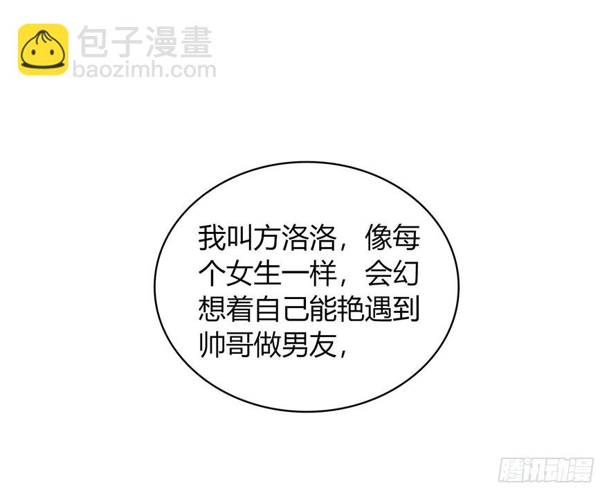 心动预告-第1话