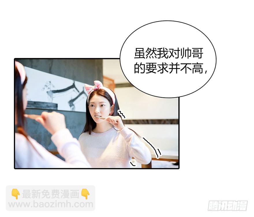 心动预告-第1话