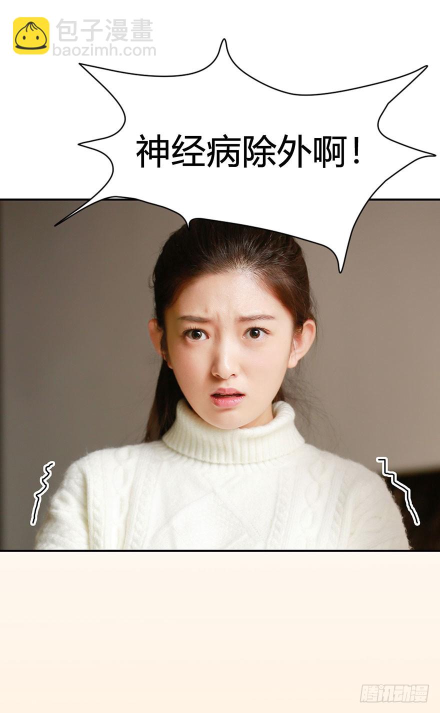 心动预告-第1话