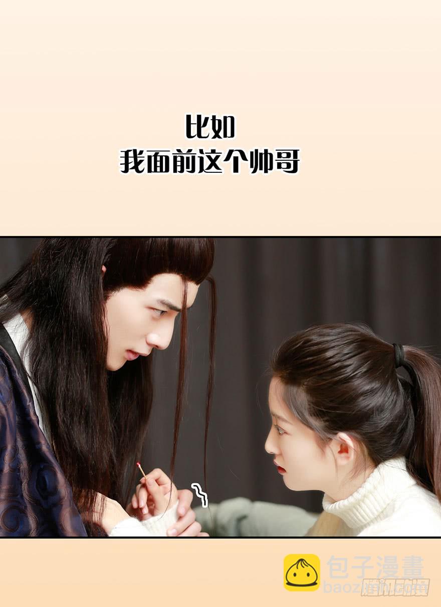 心动预告-第1话