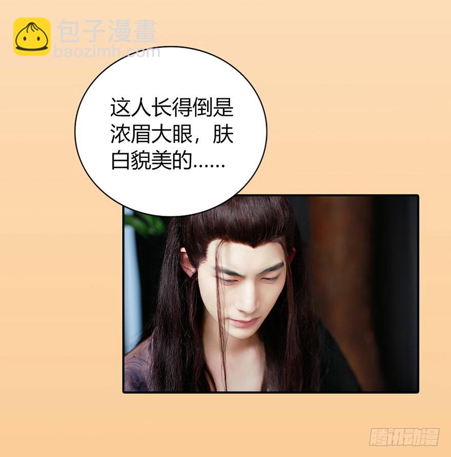 心动预告-第1话