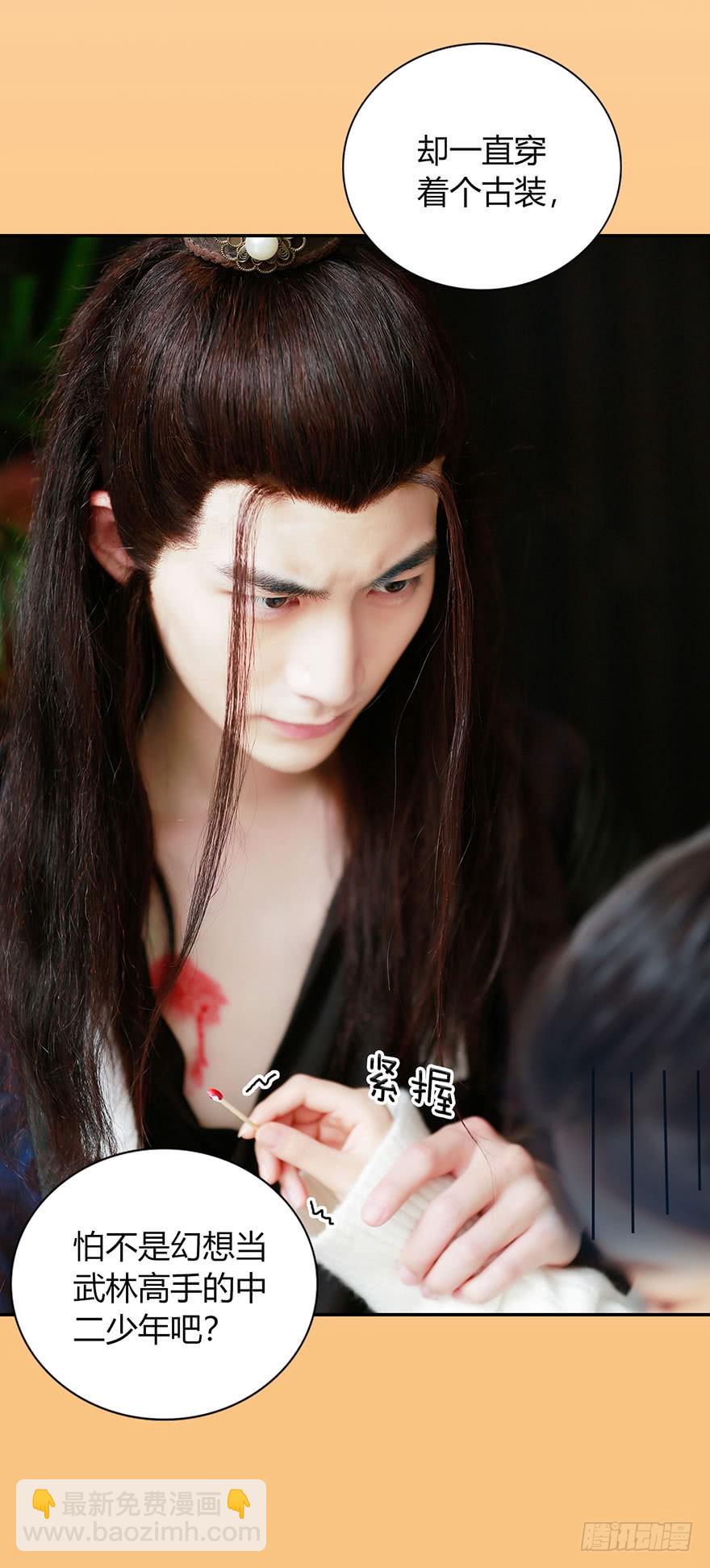 心动预告-第1话