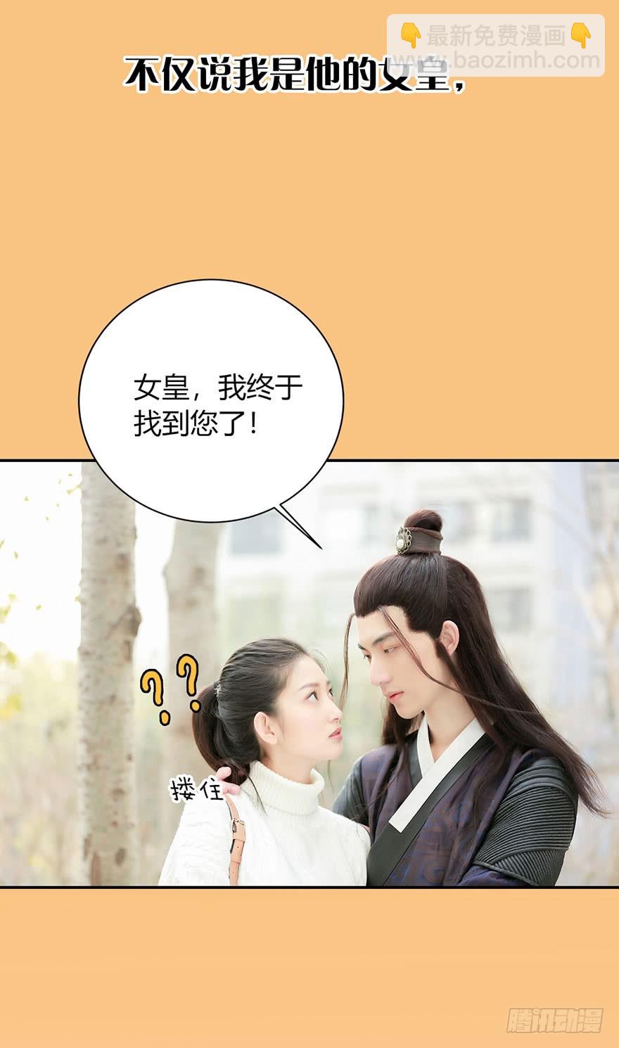 心动预告-第1话