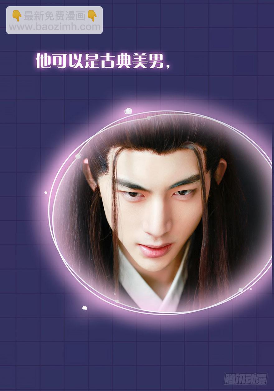 心动预告-第1话