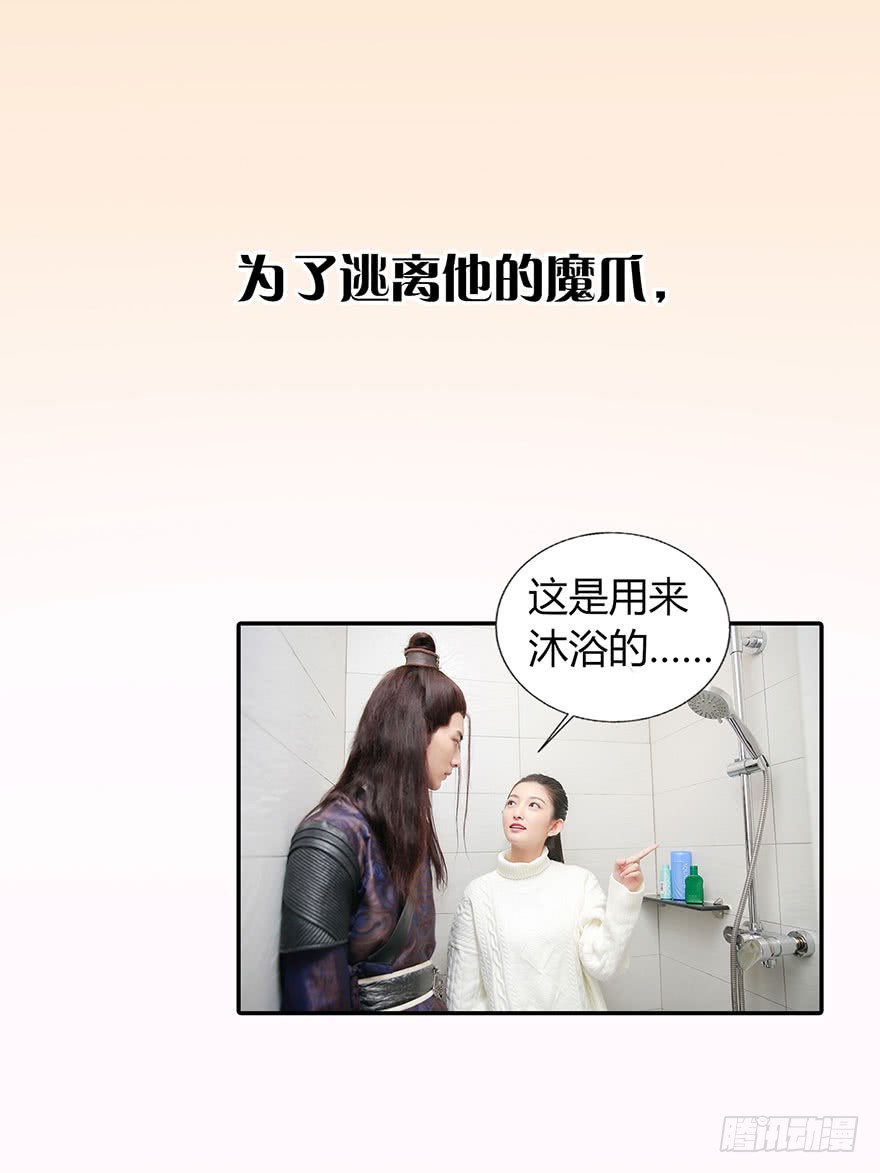 心动预告-第1话