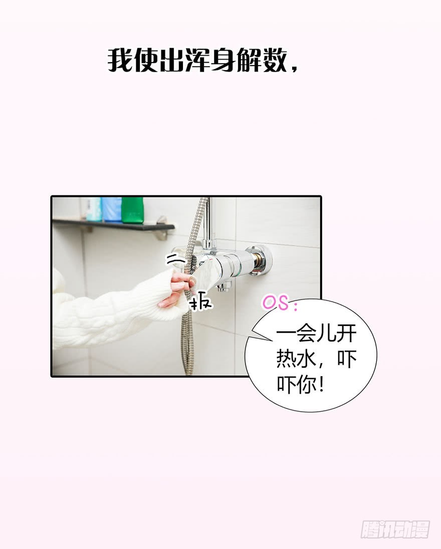 心动预告-第1话