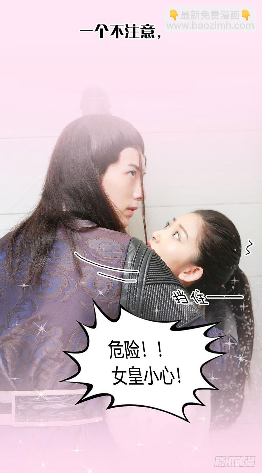 心动预告-第1话