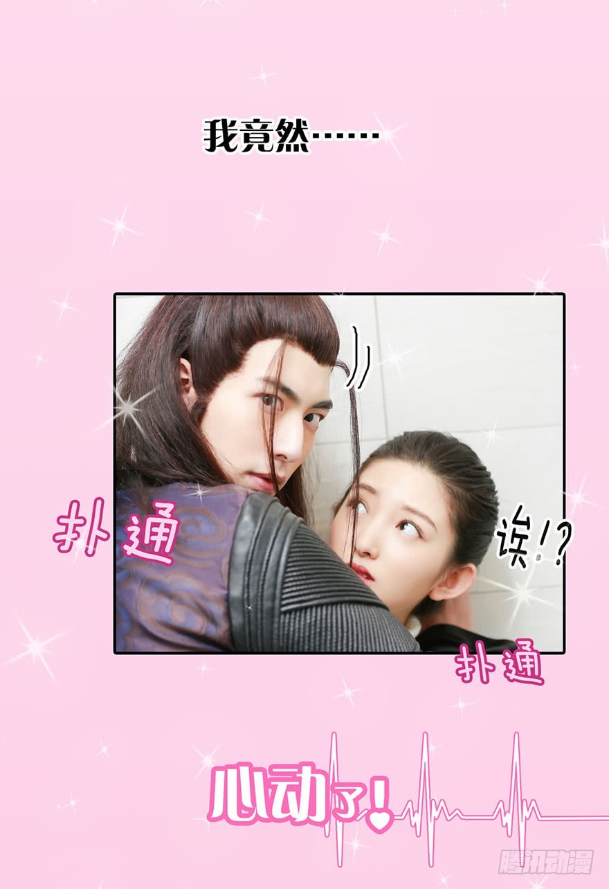 心动预告-第1话