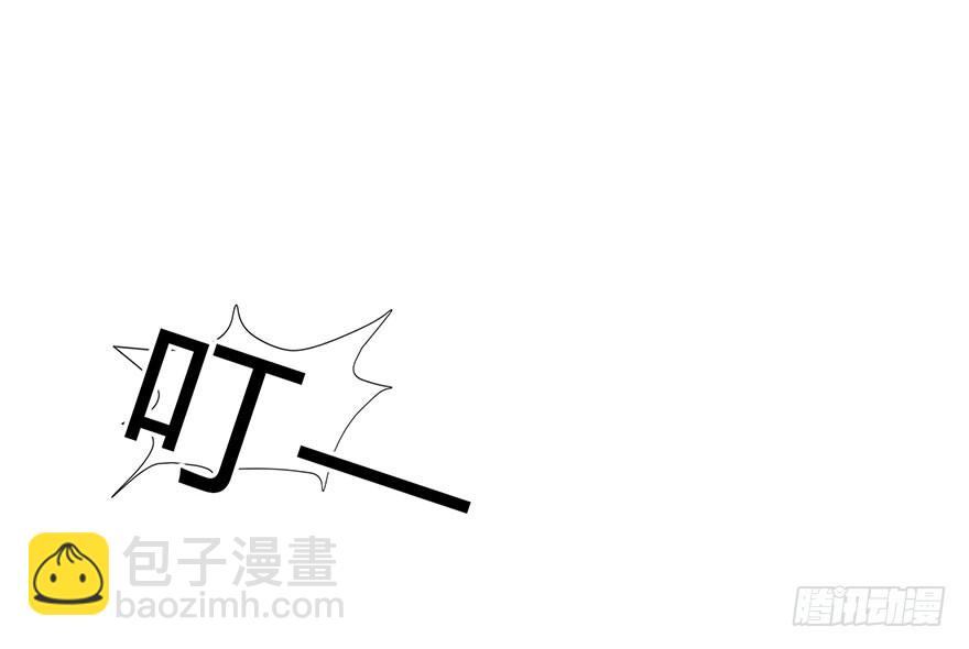 心动预告-第1话