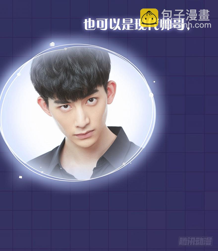 心动预告-第1话