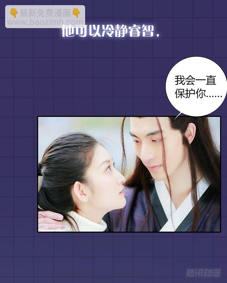 心动预告-第1话