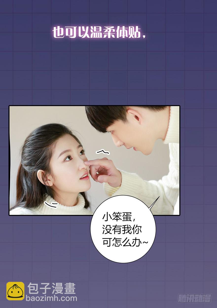 心动预告-第1话