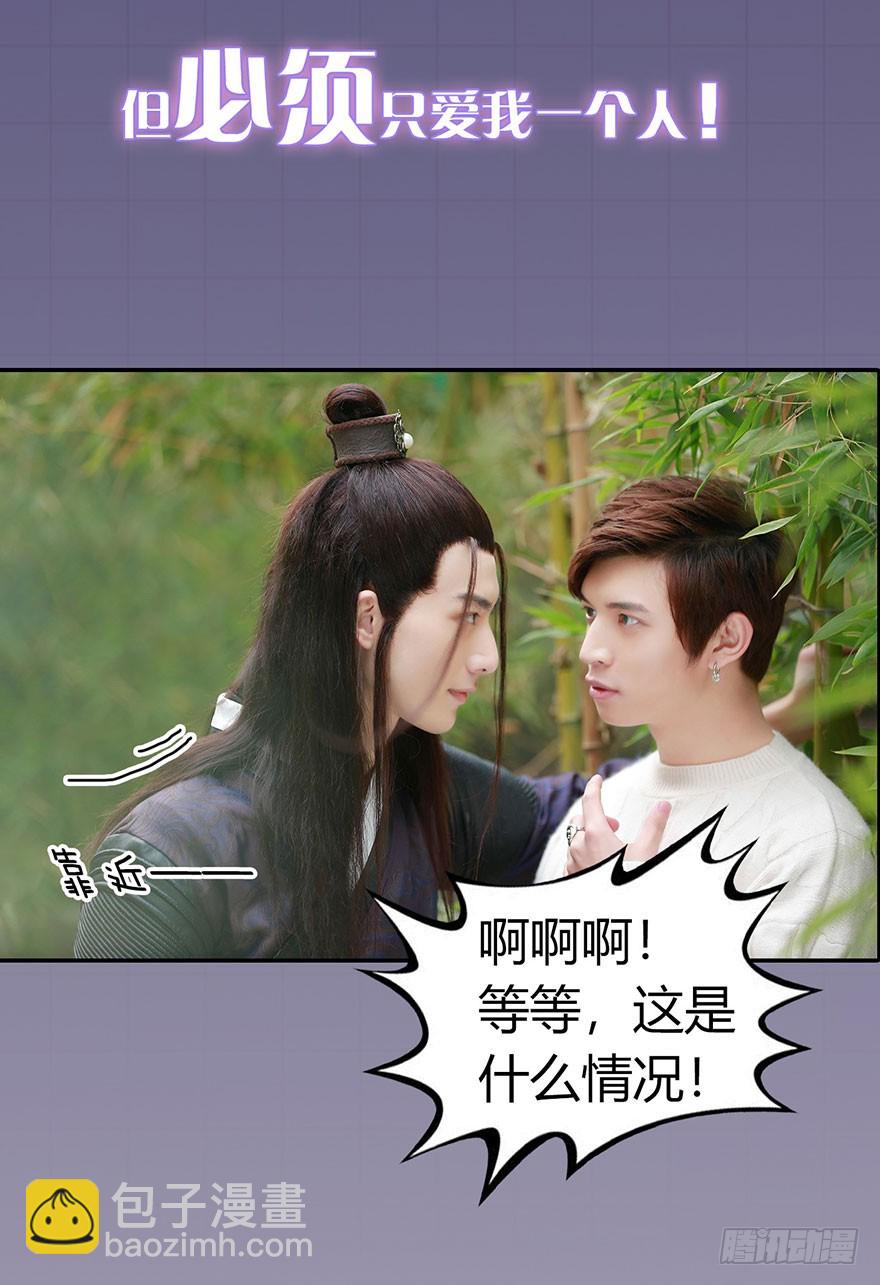 心动预告-第1话