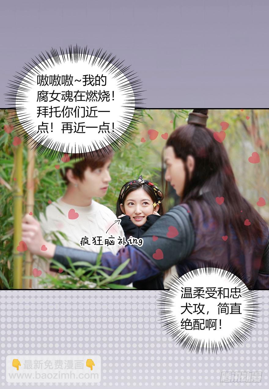 心动预告-第1话