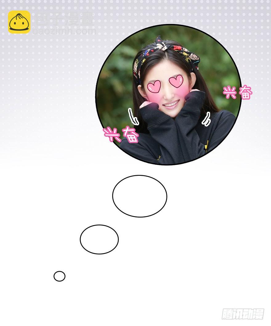 心动预告-第1话