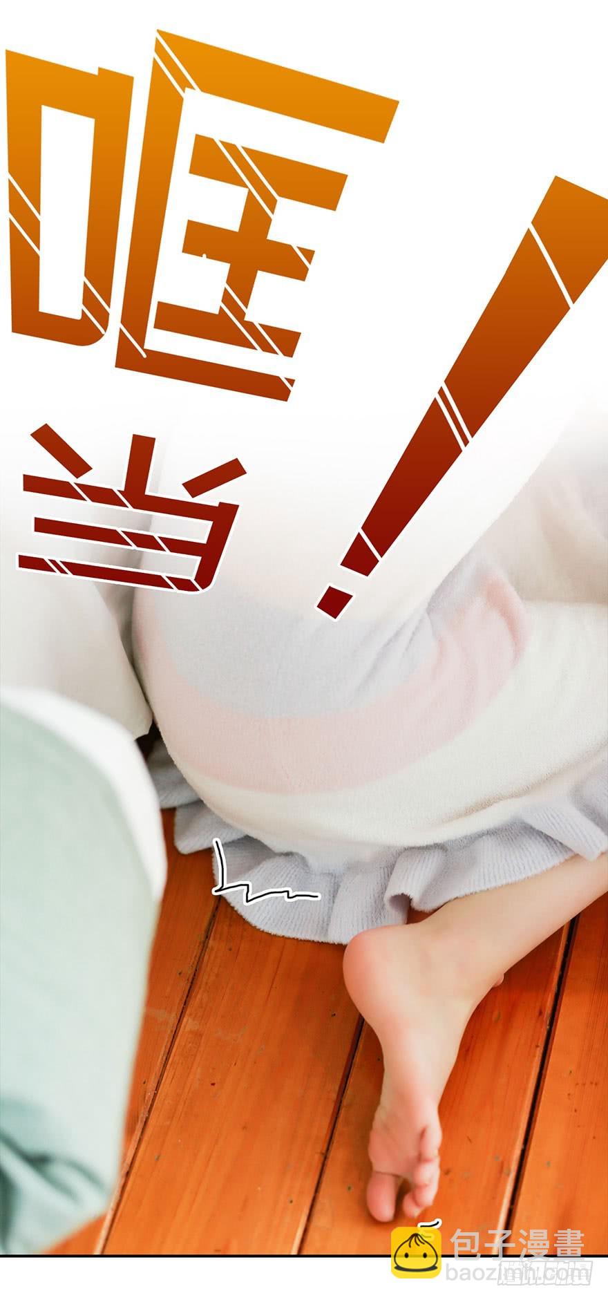 心动预告-第1话