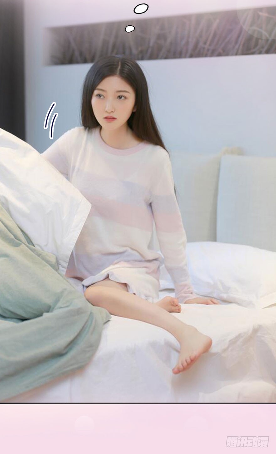 你，留下吧-第11话