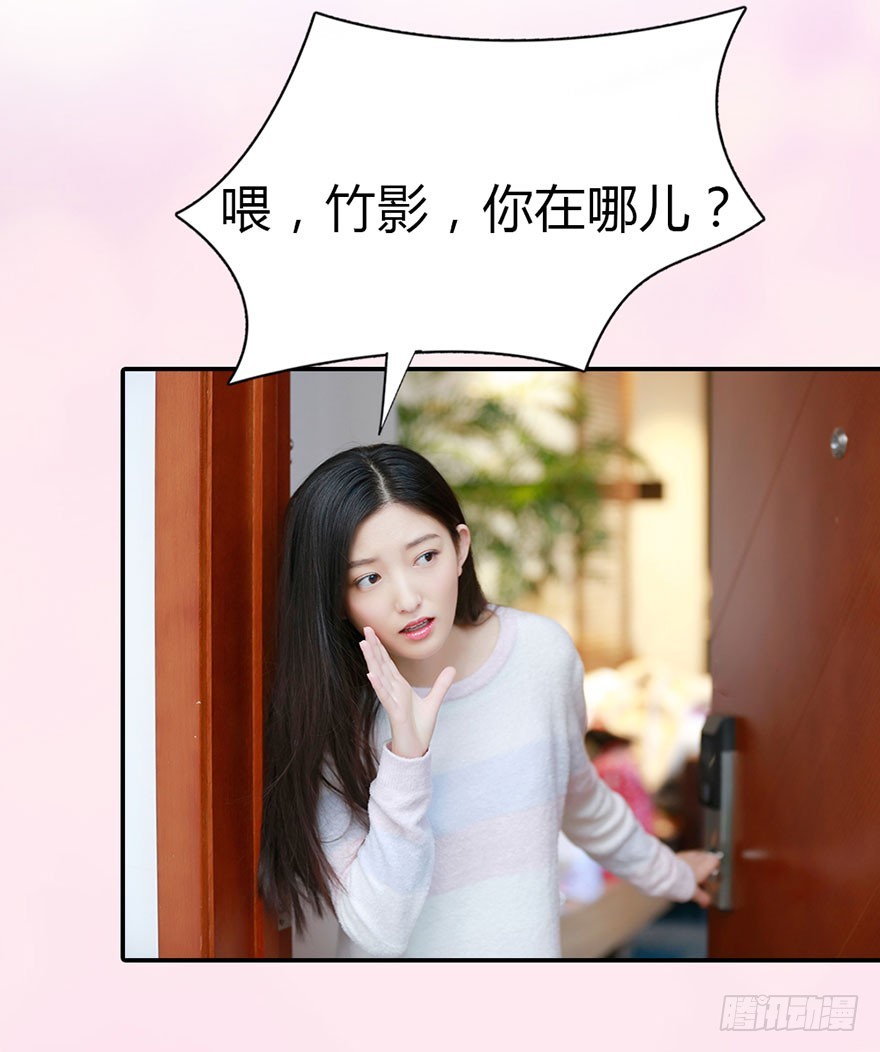 你，留下吧-第11话