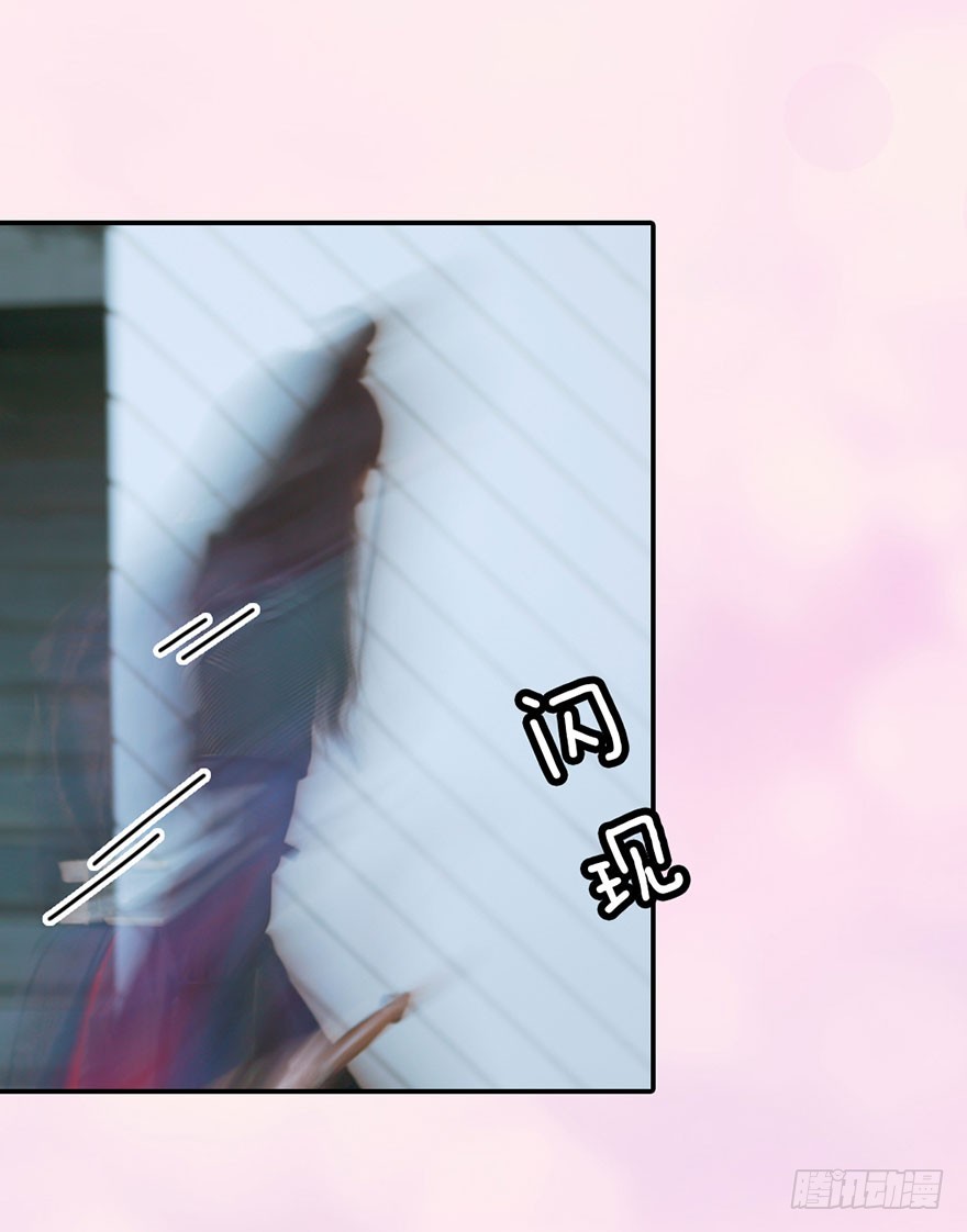 你，留下吧-第11话