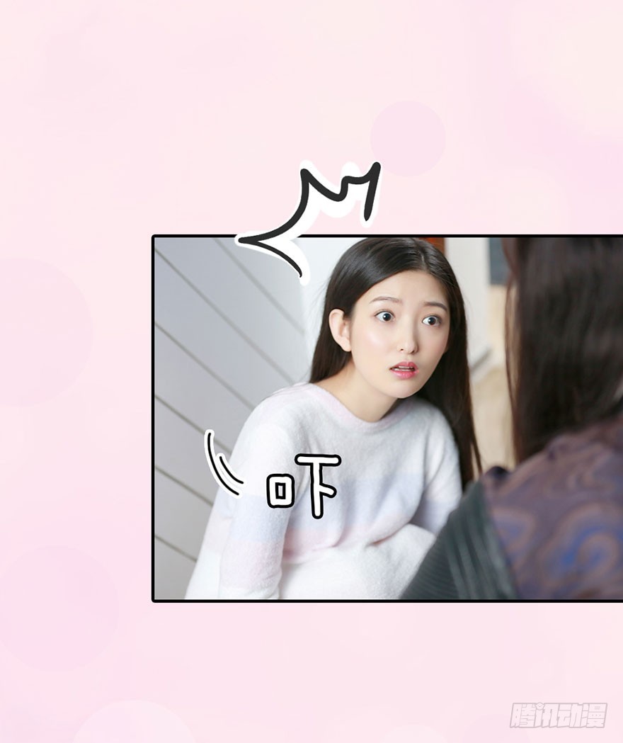 你，留下吧-第11话