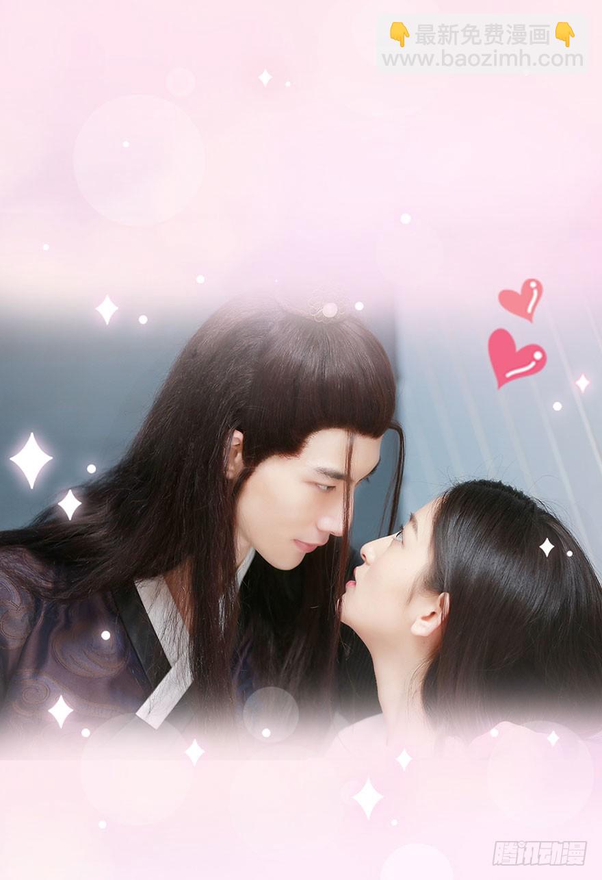 你，留下吧-第11话