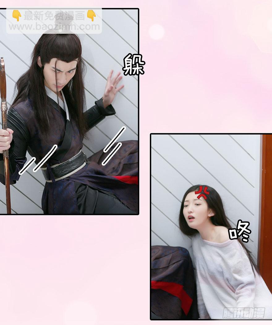 你，留下吧-第11话