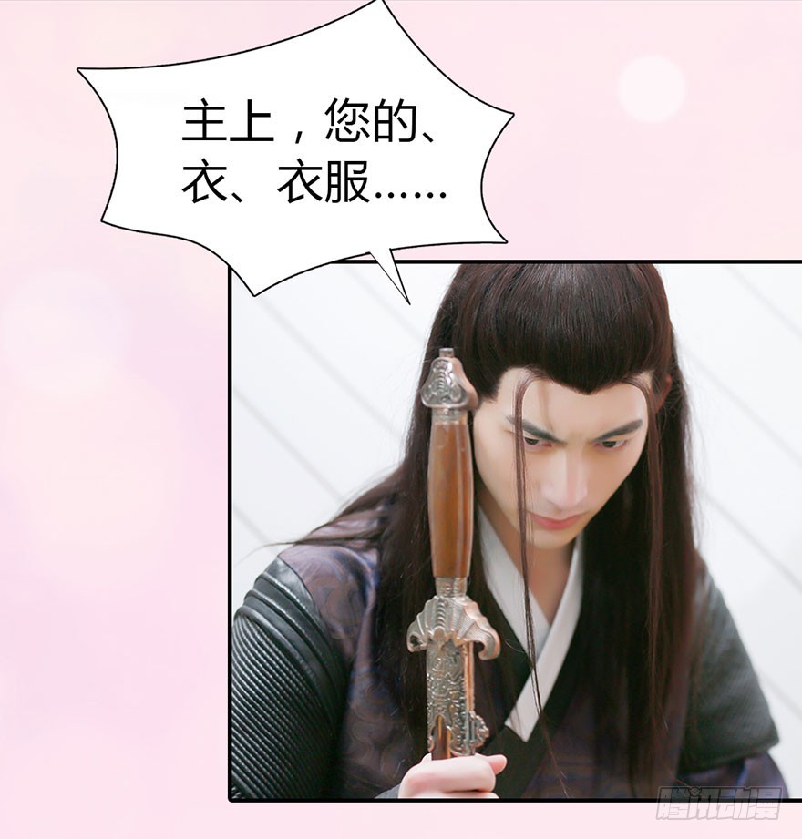 你，留下吧-第11话