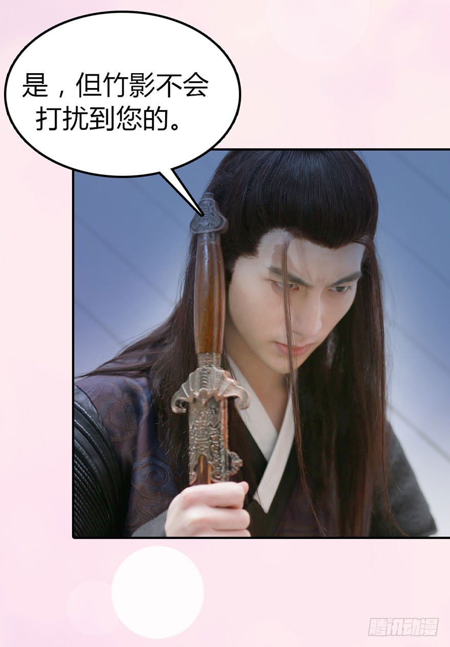 你，留下吧-第11话