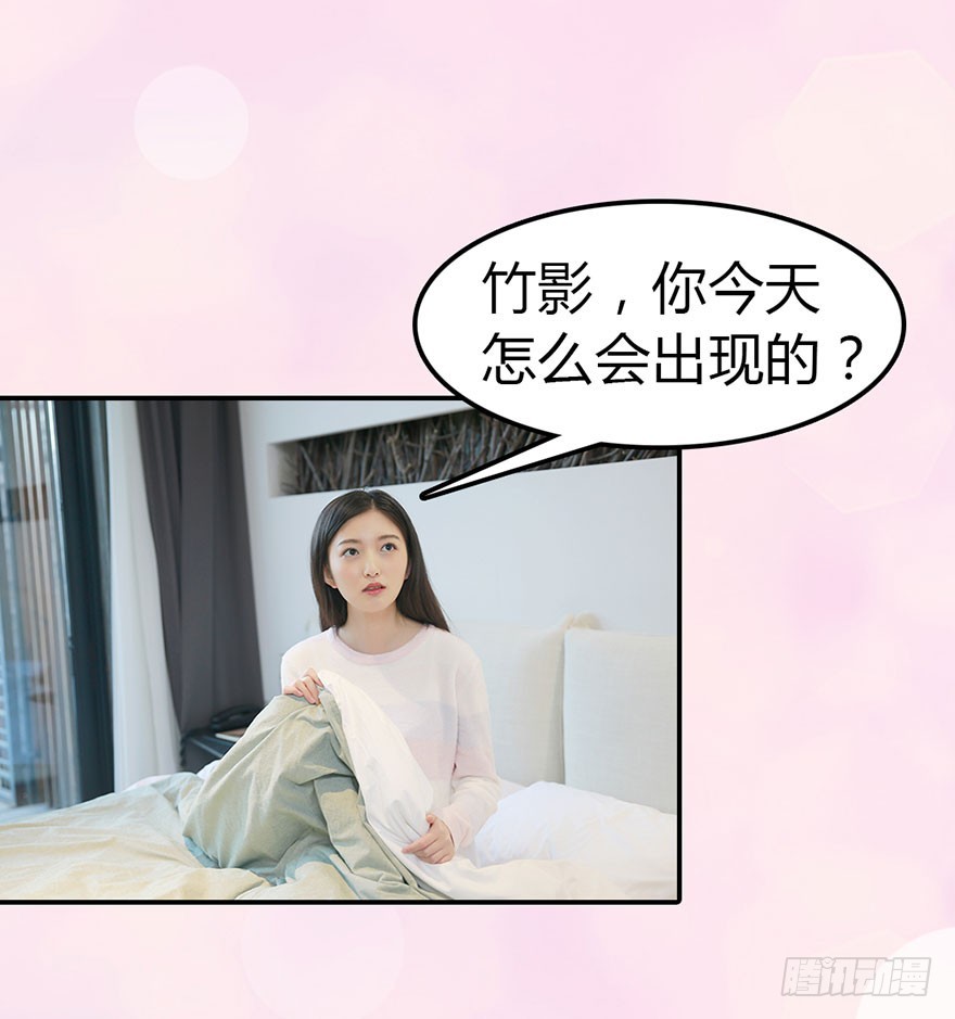 你，留下吧-第11话