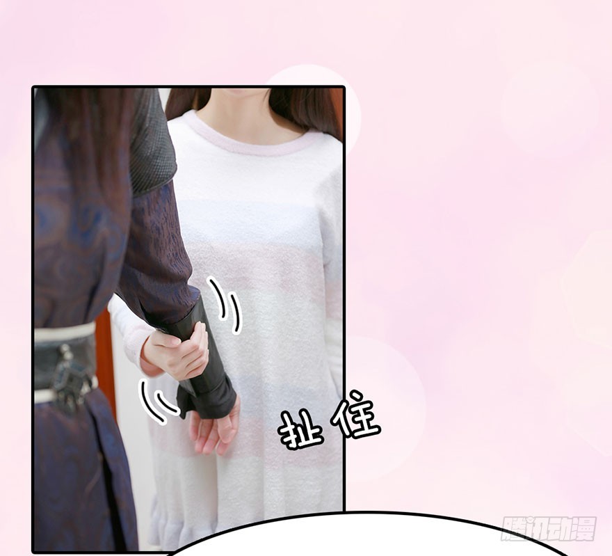 你，留下吧-第11话