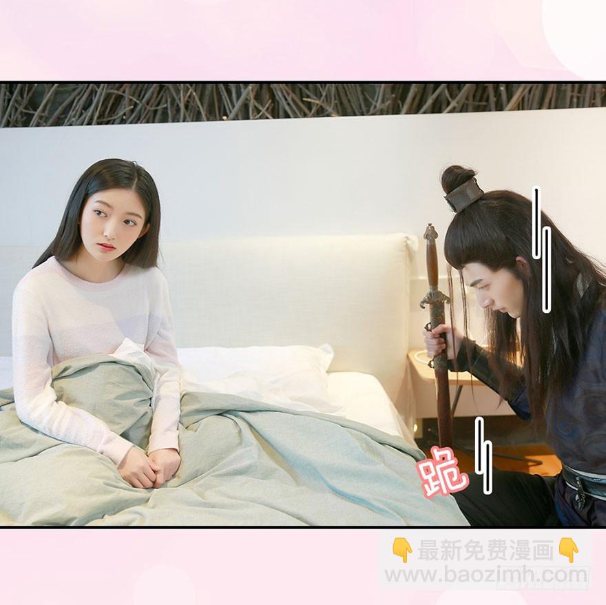 你，留下吧-第11话