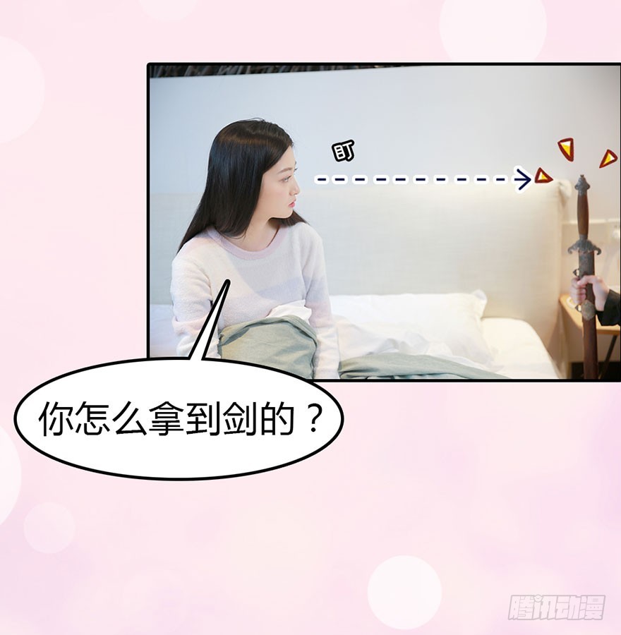 你，留下吧-第11话