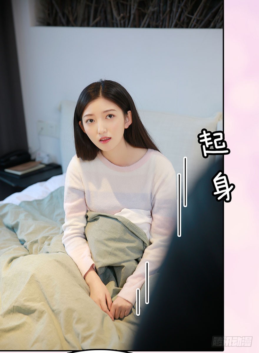 你，留下吧-第11话