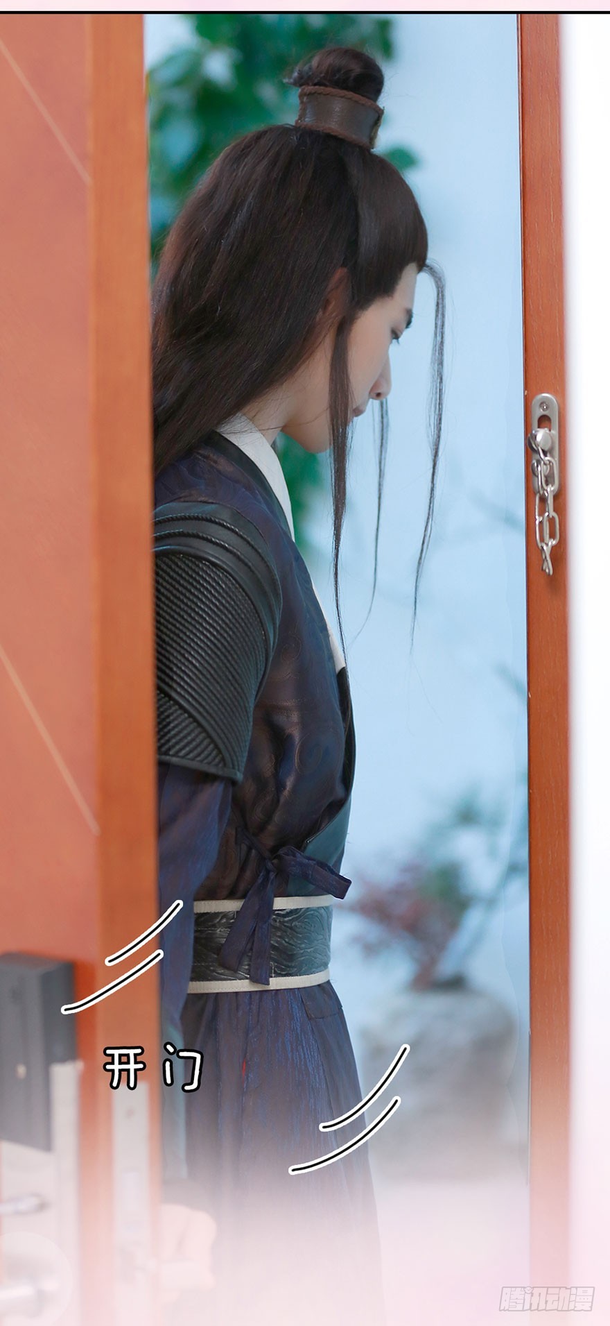 你，留下吧-第11话