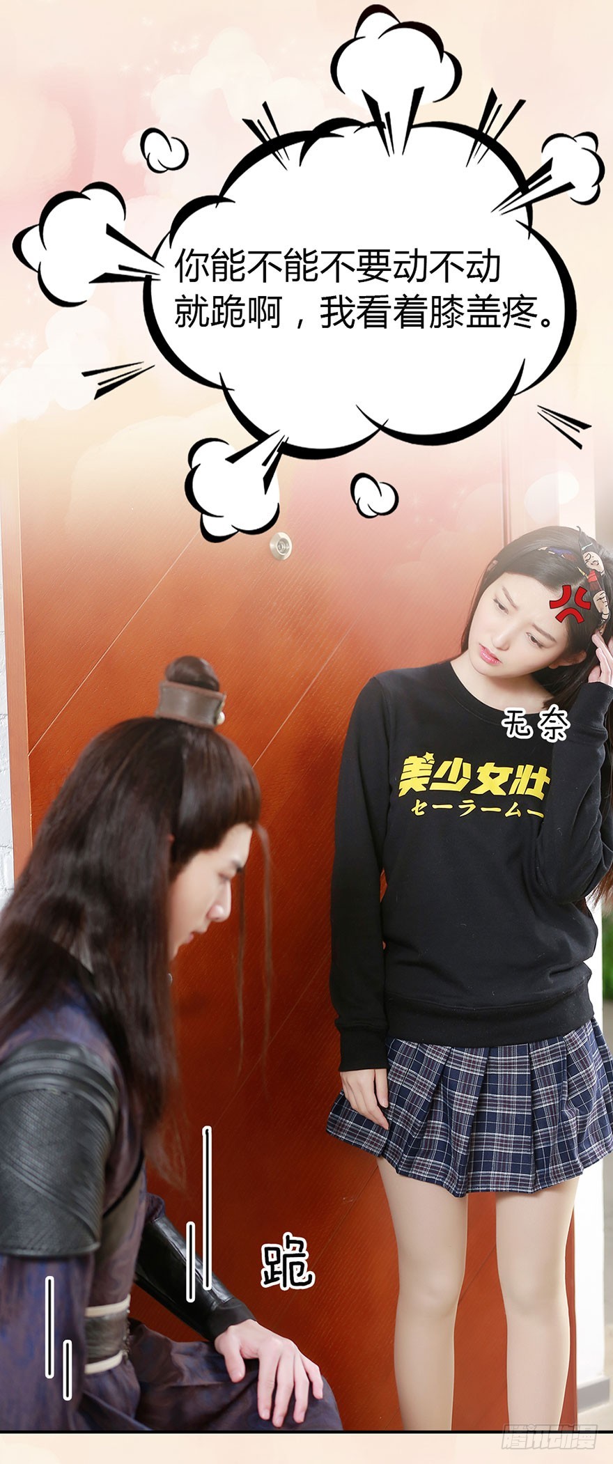 除了她，其他人都走开-第13话