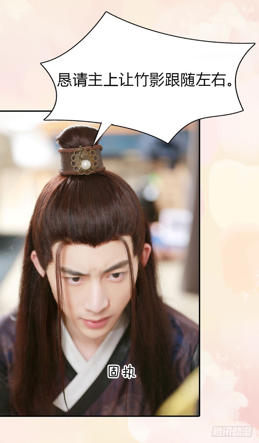 除了她，其他人都走开-第13话