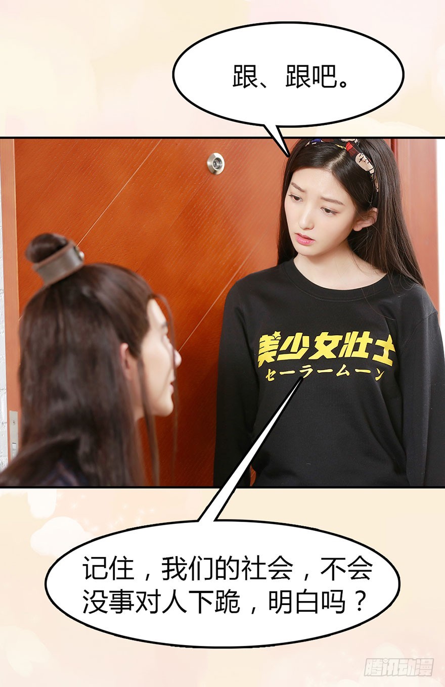 除了她，其他人都走开-第13话