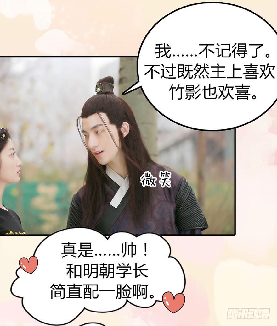 除了她，其他人都走开-第13话