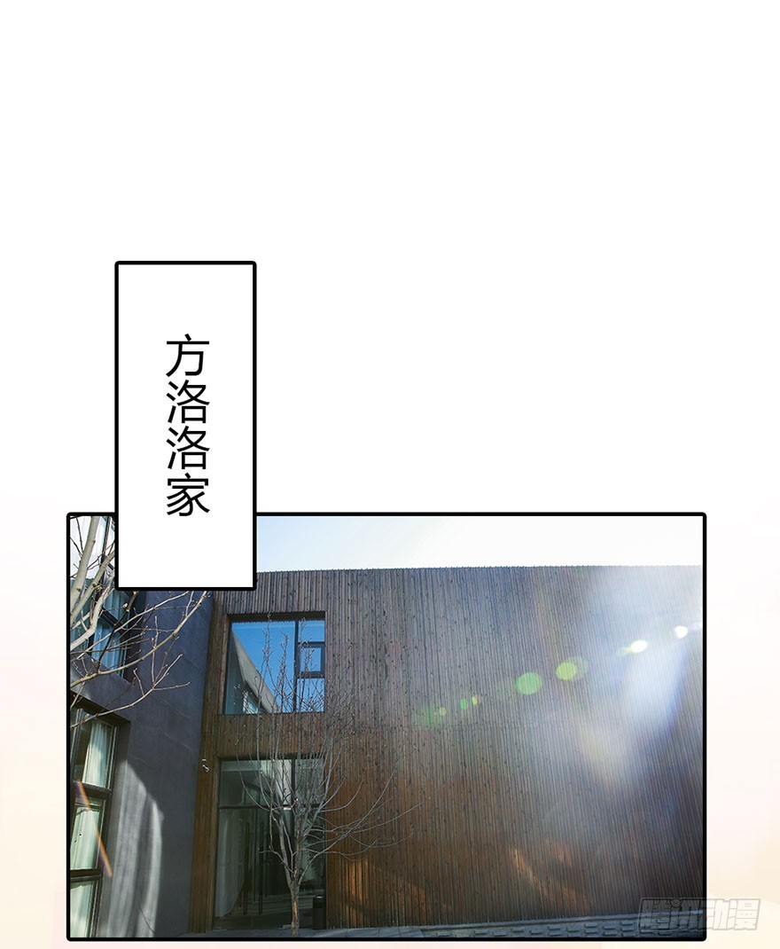 除了她，其他人都走开-第13话